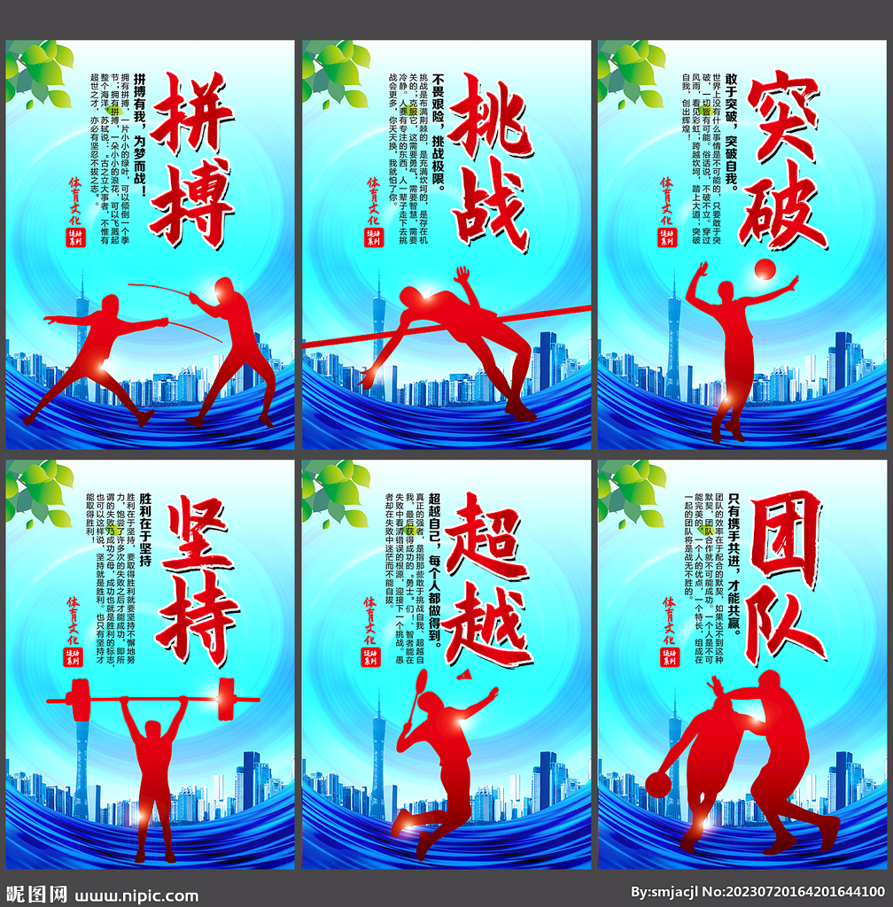 取三分