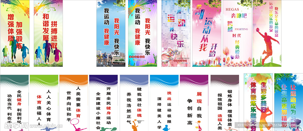 湖人熟练的